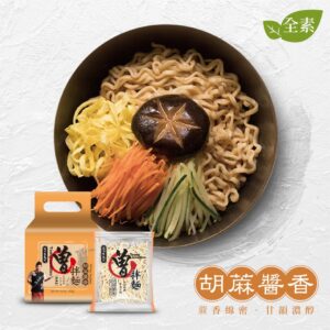 【PaMi 曾拌麵】胡蔴醬香 (4包/袋)