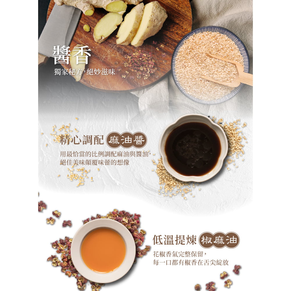 【PaMi 曾拌麵】麻油椒香 (4包/袋) 2 02Pami