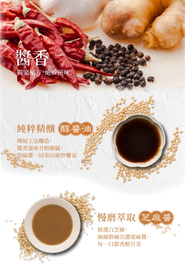 【PaMi 曾拌麵】胡蔴醬香 (4包/袋) 2 03PAMI huma