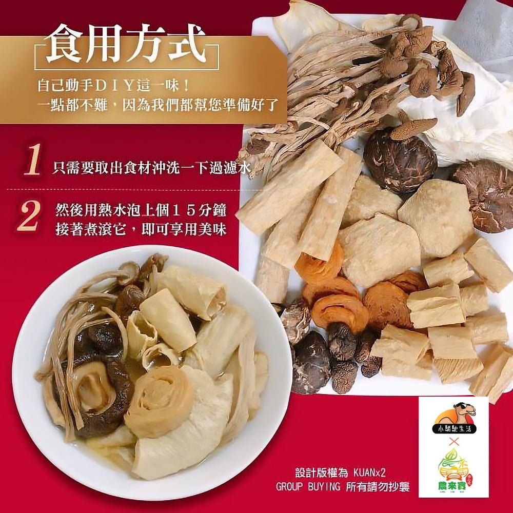 【農來寶】麥田牛蒡菇菇包(145g/1包) 4 04longlaibao mushroom