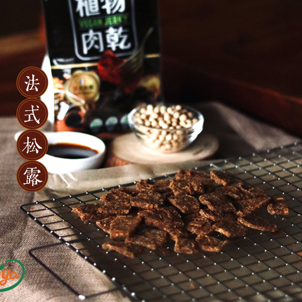 【HOYA】弘陽食品 植物肉乾_韓式辣雞/泰式檸檬/川味朝天椒/法式松露(50g) 5 05Hoya33