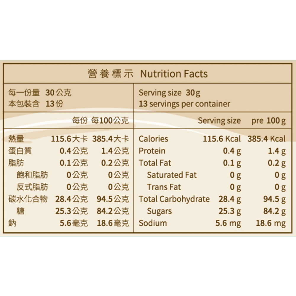 【糖鼎】黑糖磚/冰糖磚系列 黑糖烏龍 7入、13入/包 10 Brown Sugar Oolong 10 tangding