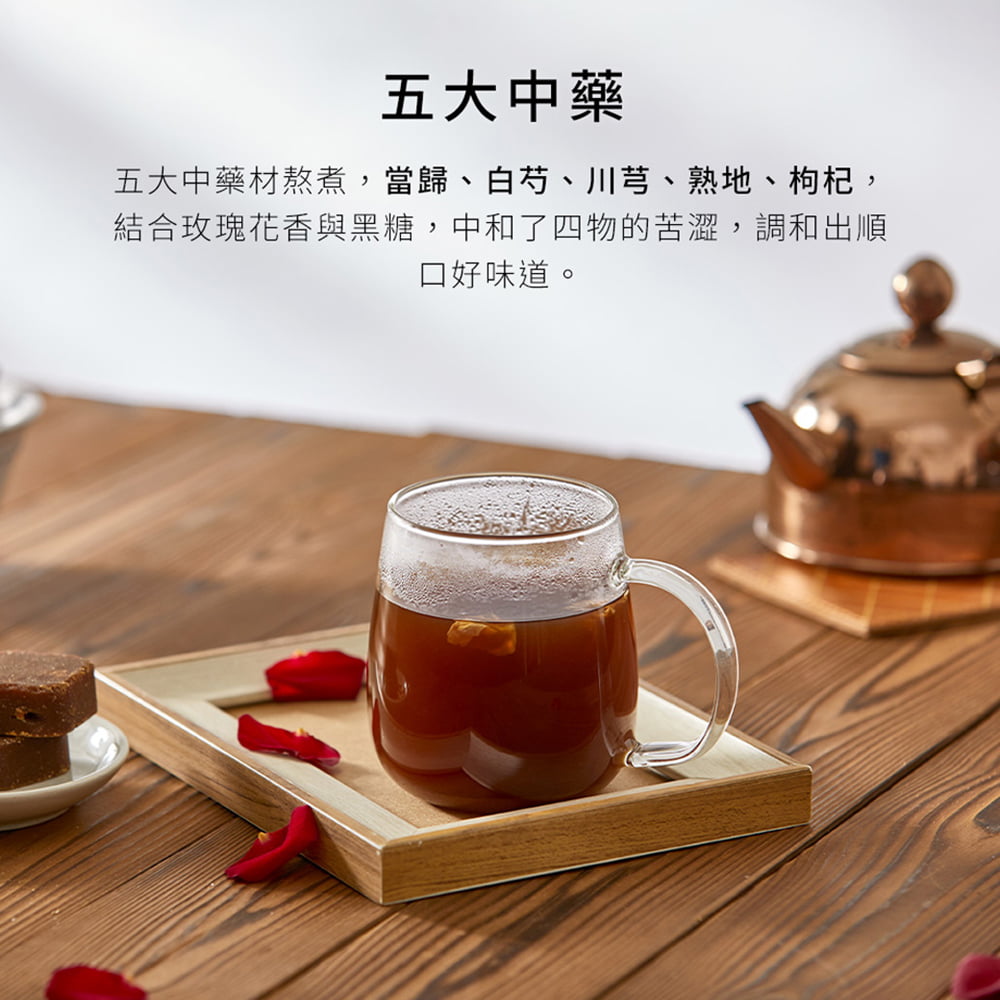 【糖鼎】黑糖磚/冰糖磚系列 玫瑰四物 7入、13入/包 3 rose 03 tangding
