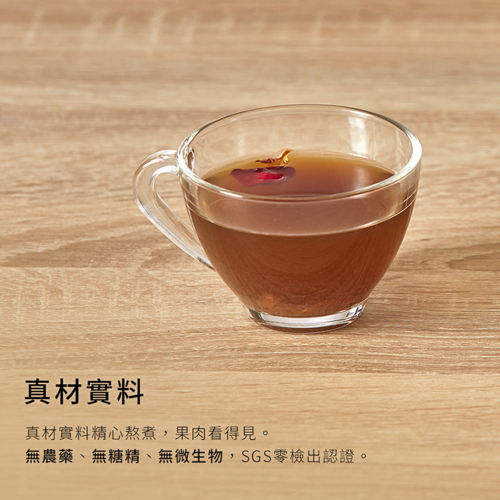 【糖鼎】黑糖磚/冰糖磚系列 玫瑰四物 7入、13入/包 6 rose 06 tangding