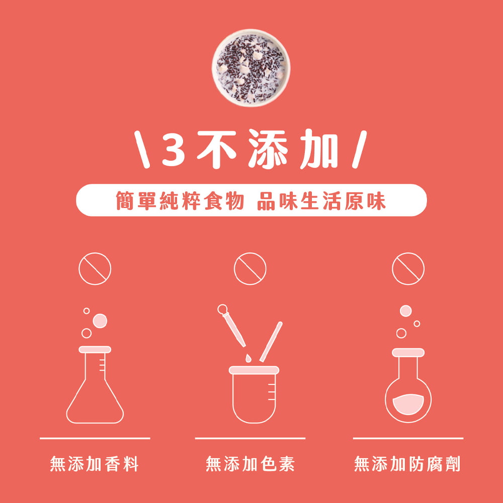 任性eat下－椰香芋頭7