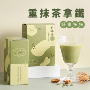 重抹茶拿鐵 (5入/盒)