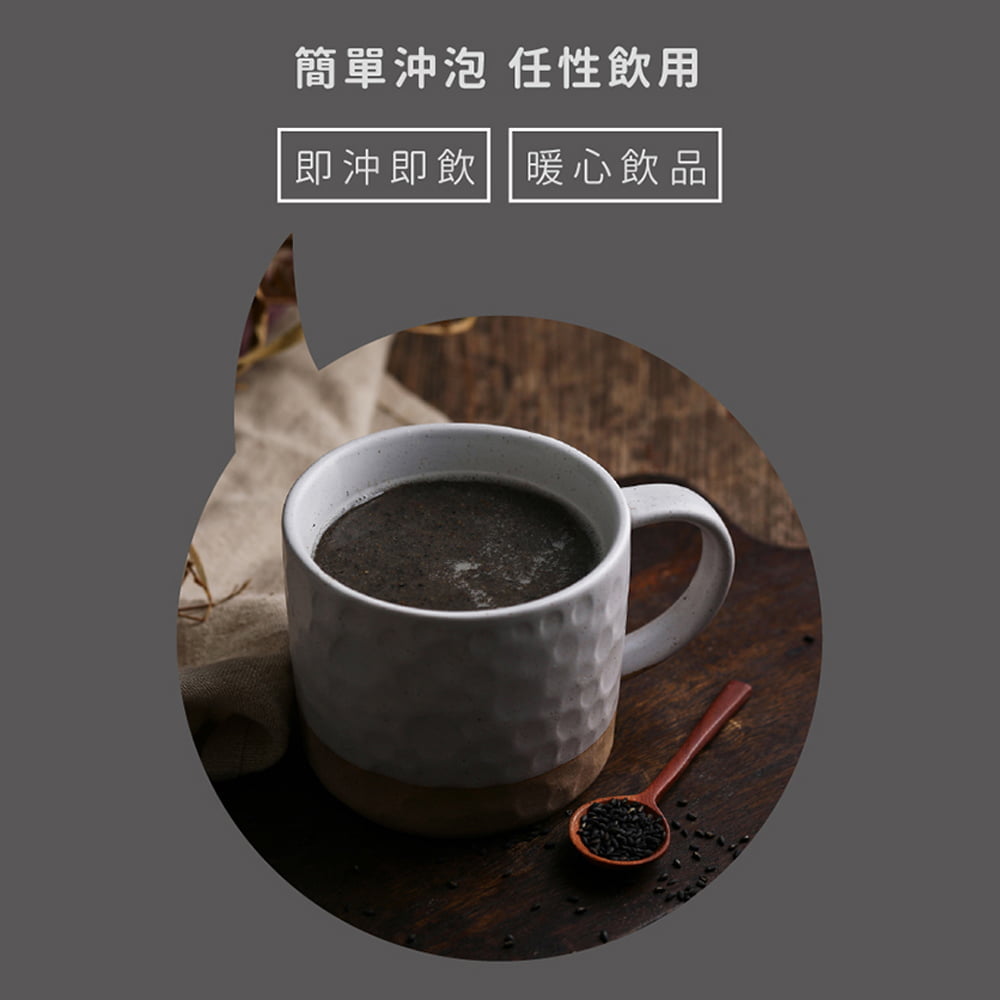 任性eat下－黑芝麻銀耳10