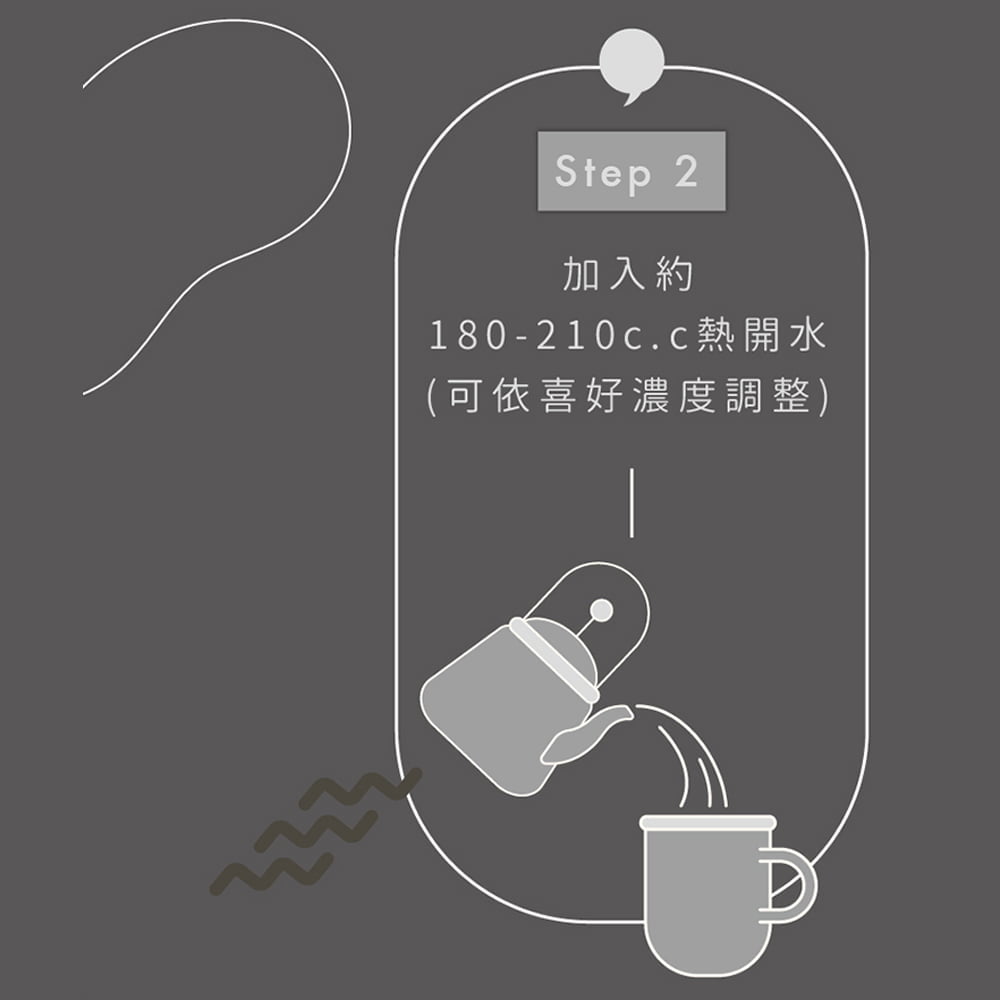 任性eat下－黑芝麻銀耳8